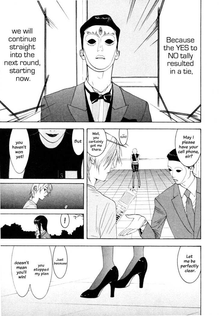 Read Liar Game chapter 15 image 10 on Lezhin