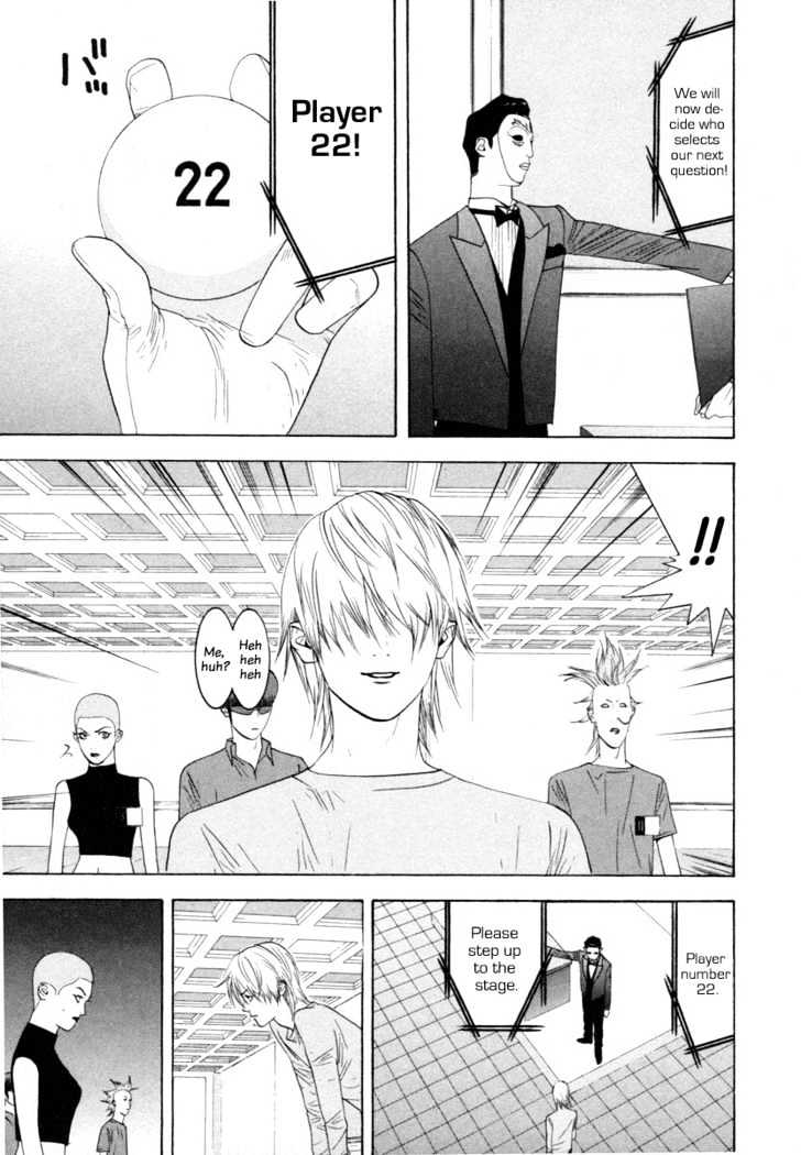 Read Liar Game chapter 15 image 12 on Lezhin