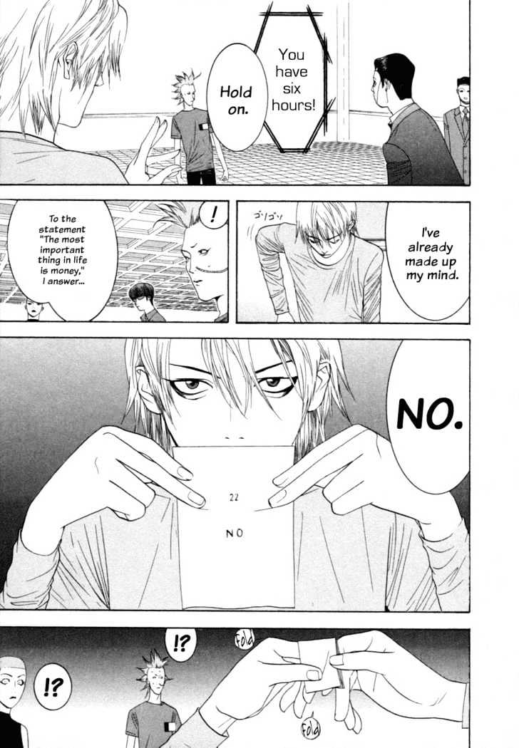 Read Liar Game chapter 15 image 14 on Lezhin