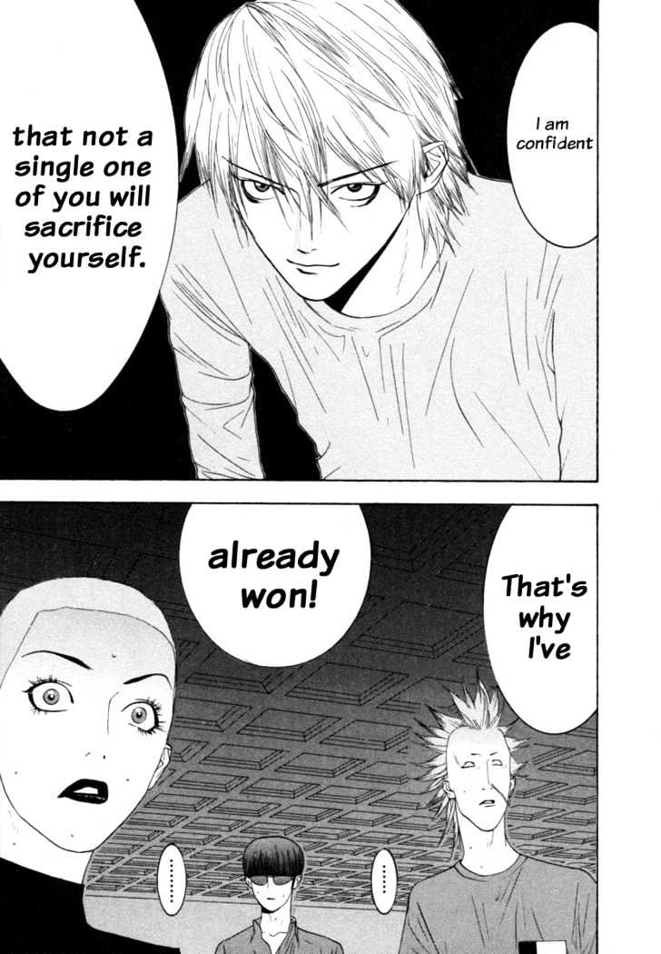 Read Liar Game chapter 15 image 18 on Lezhin