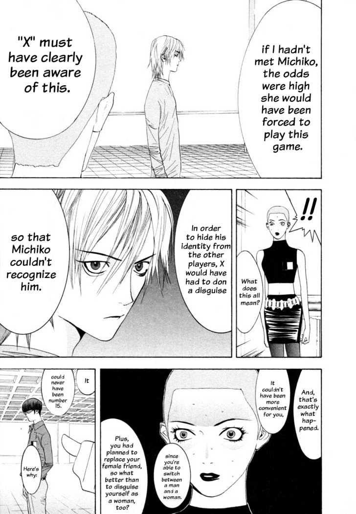 Read Liar Game chapter 15 image 2 on Lezhin
