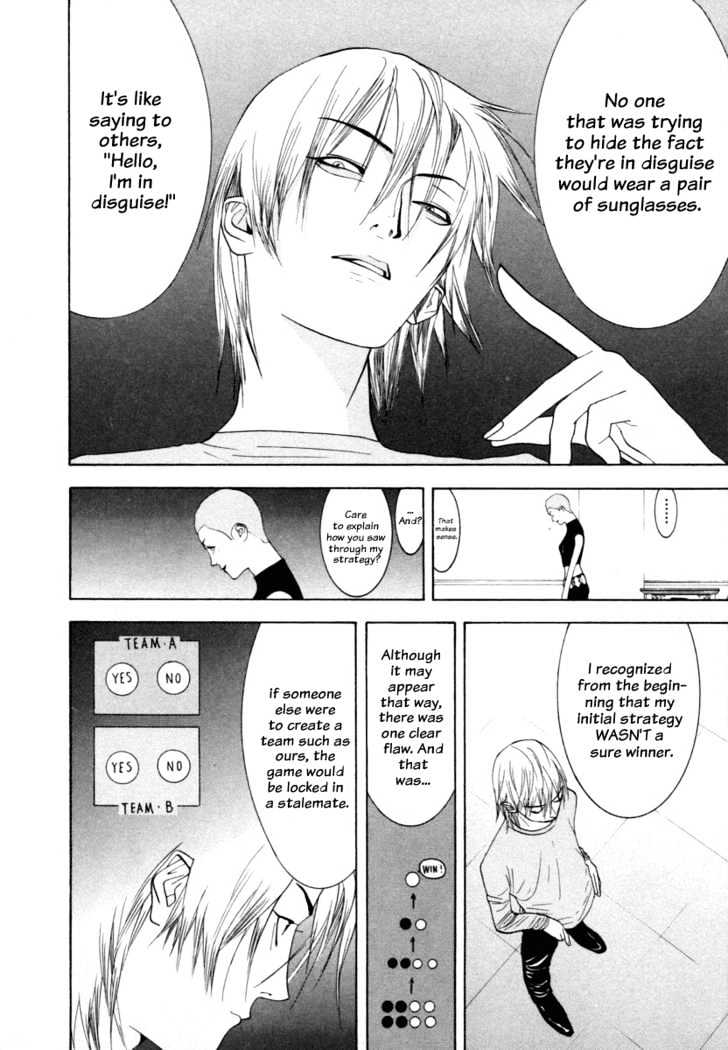 Read Liar Game chapter 15 image 3 on Lezhin