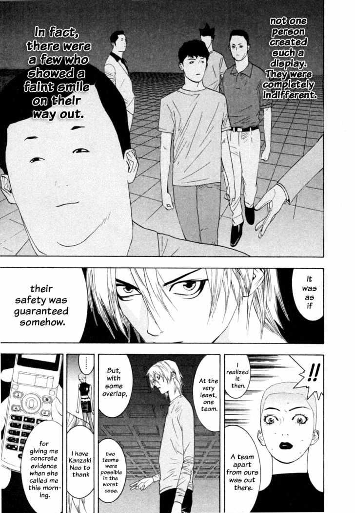 Read Liar Game chapter 15 image 6 on Lezhin
