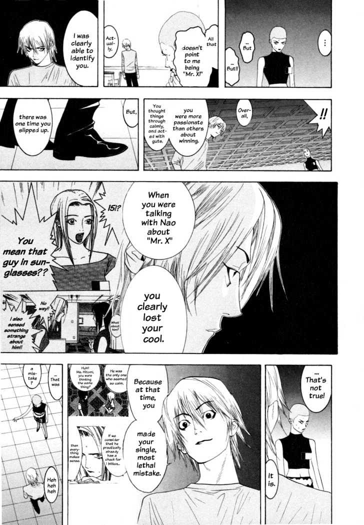 Read Liar Game chapter 15 image 8 on Lezhin