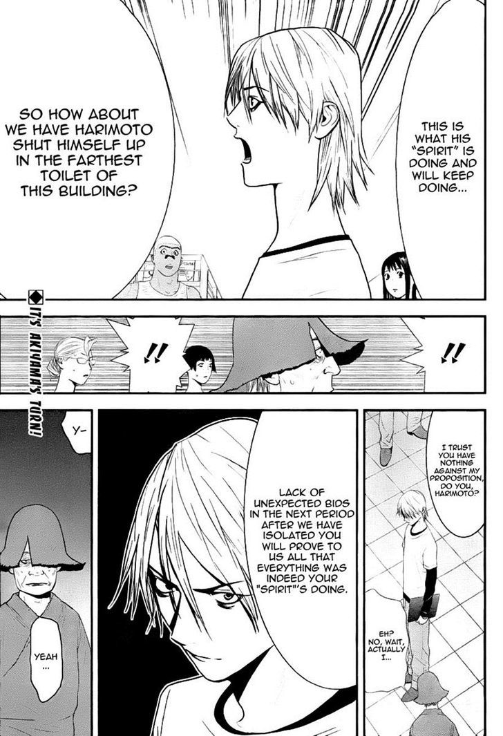 Read Liar Game chapter 150 image 1 on Lezhin