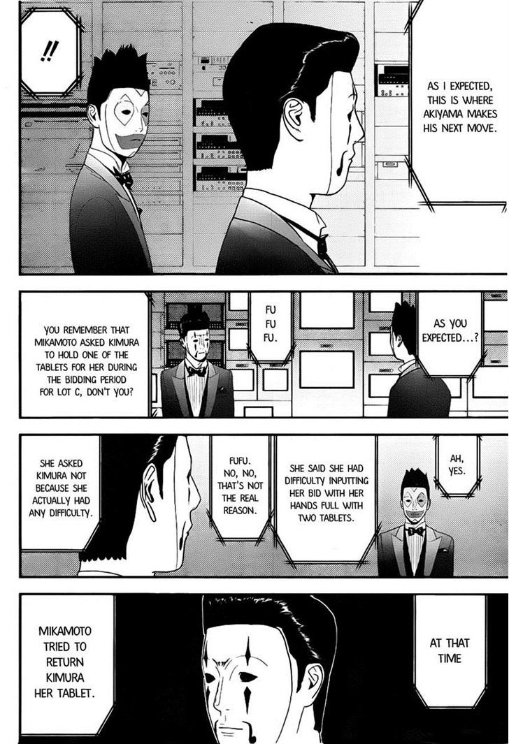 Read Liar Game chapter 150 image 10 on Lezhin