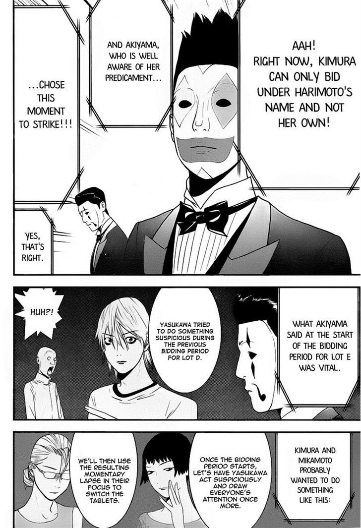 Read Liar Game chapter 150 image 12 on Lezhin