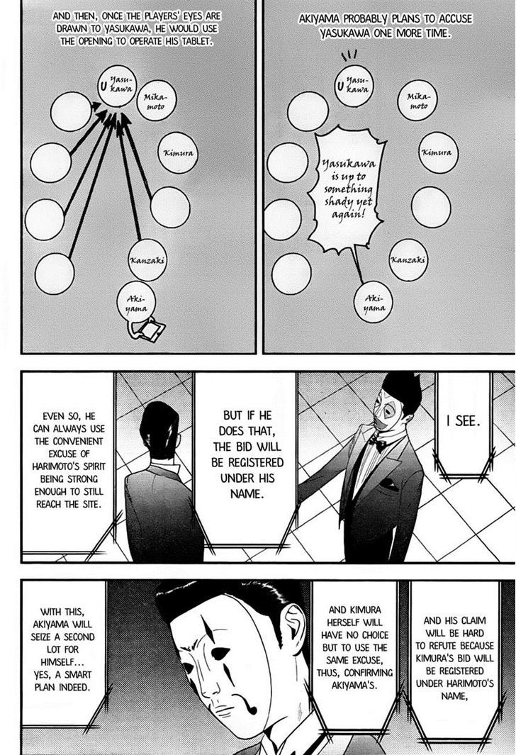 Read Liar Game chapter 150 image 14 on Lezhin