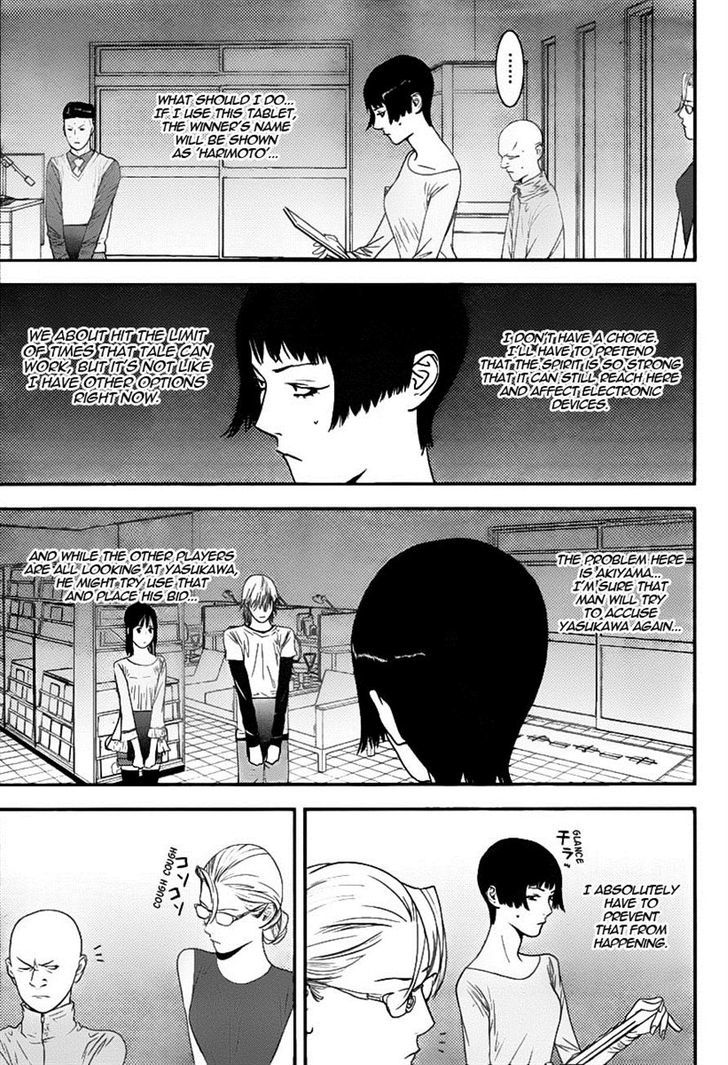 Read Liar Game chapter 150 image 15 on Lezhin