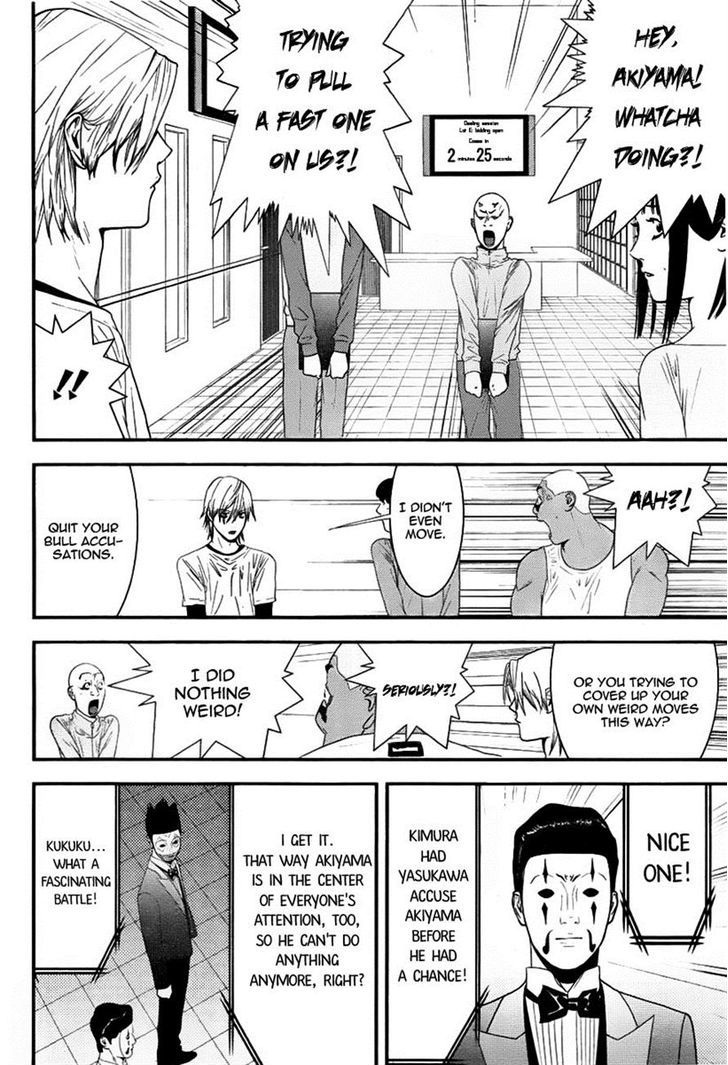 Read Liar Game chapter 150 image 16 on Lezhin