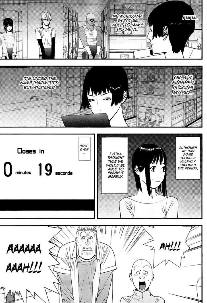 Read Liar Game chapter 150 image 17 on Lezhin
