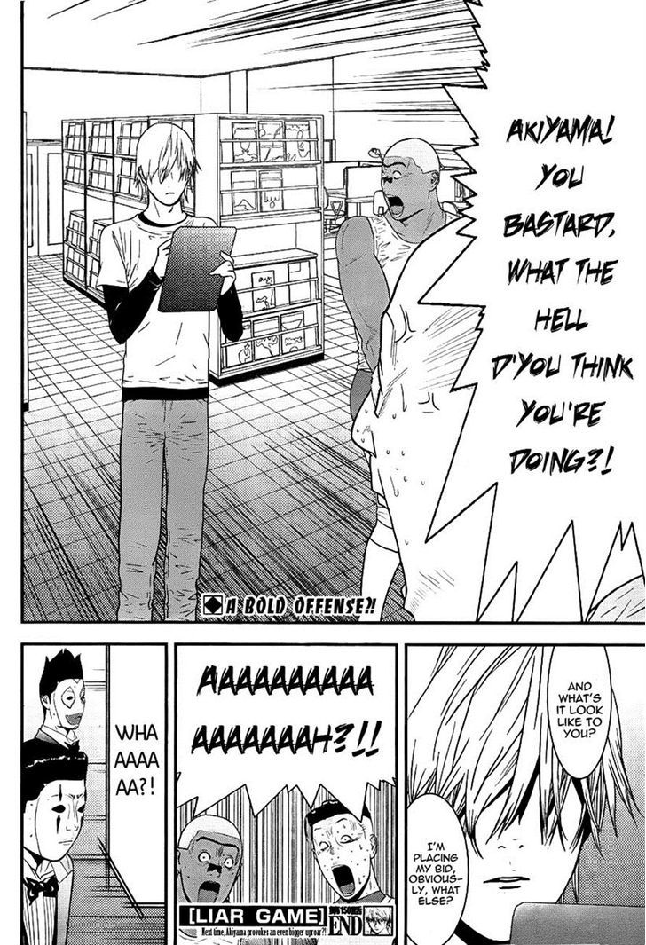 Read Liar Game chapter 150 image 18 on Lezhin