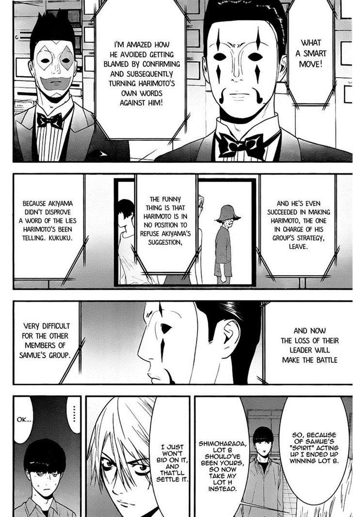 Read Liar Game chapter 150 image 2 on Lezhin