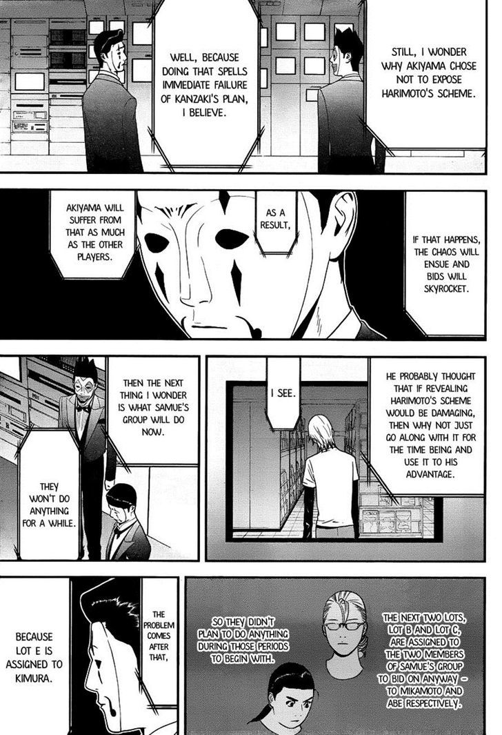 Read Liar Game chapter 150 image 3 on Lezhin