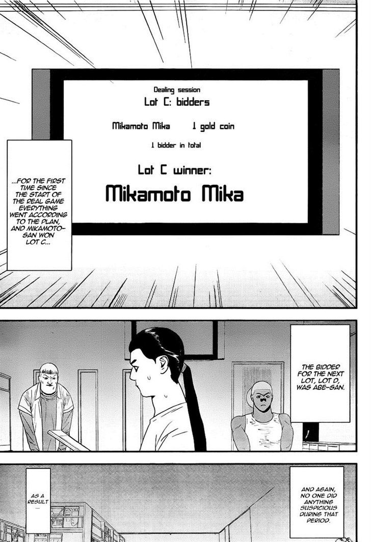 Read Liar Game chapter 150 image 7 on Lezhin