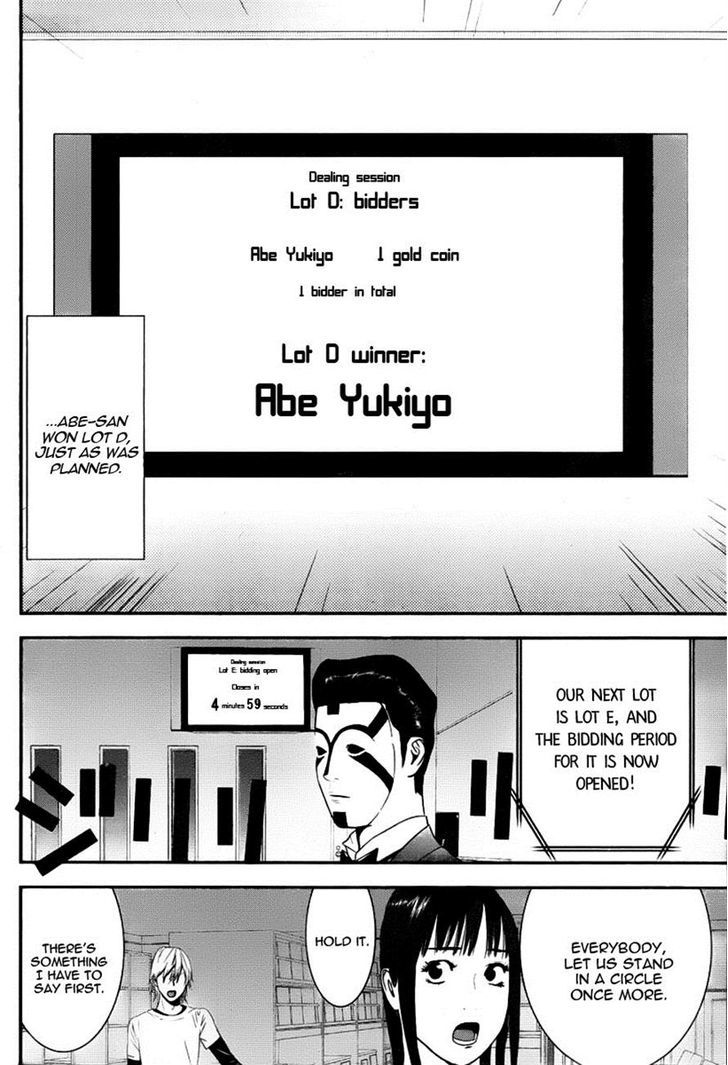 Read Liar Game chapter 150 image 8 on Lezhin