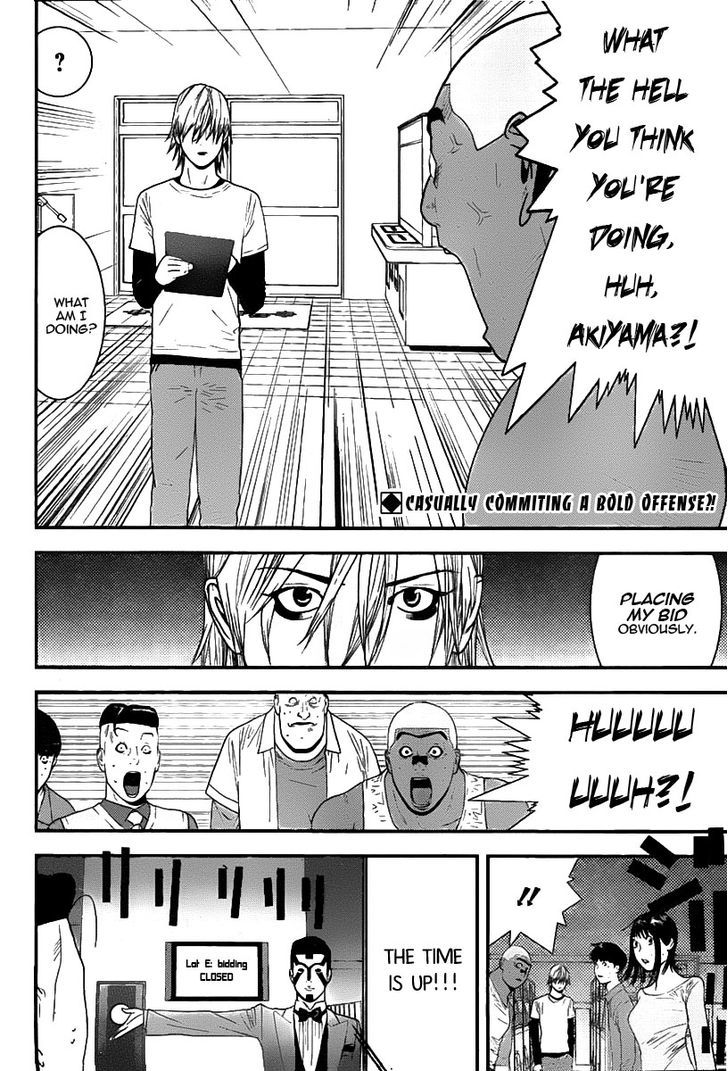 Read Liar Game chapter 151 image 1 on Lezhin