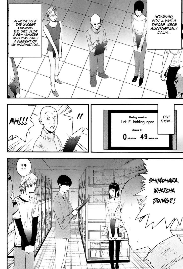 Read Liar Game chapter 151 image 15 on Lezhin