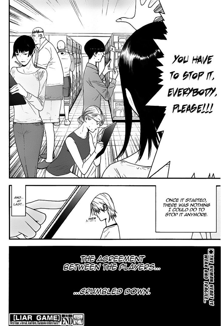 Read Liar Game chapter 151 image 17 on Lezhin