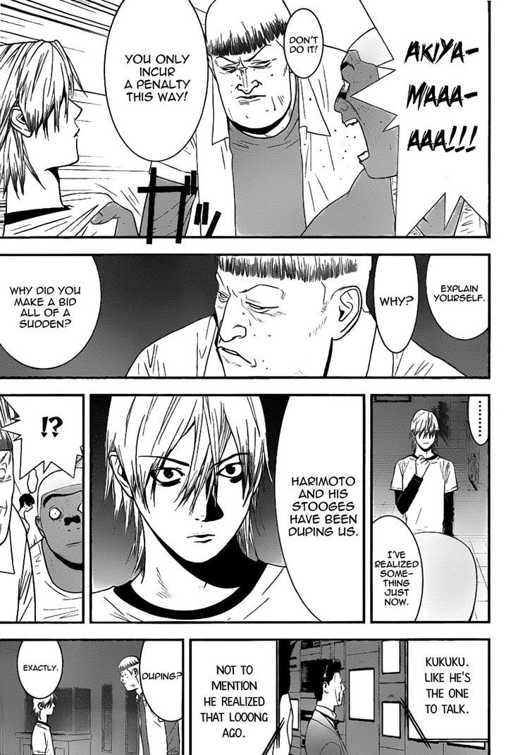 Read Liar Game chapter 151 image 2 on Lezhin