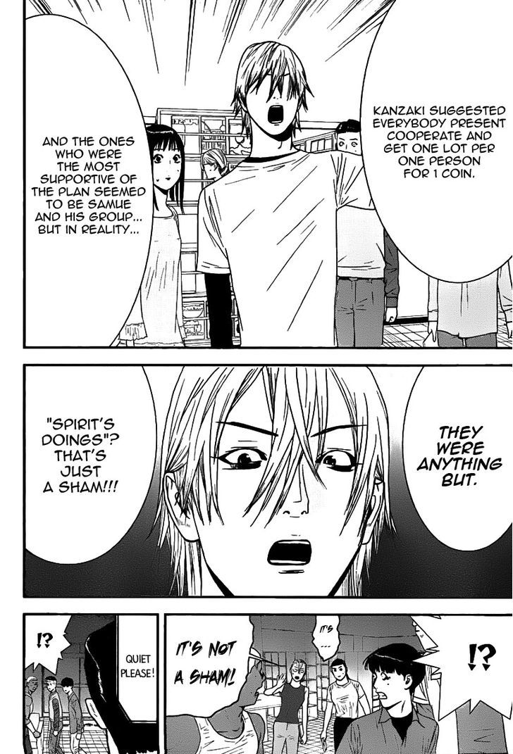 Read Liar Game chapter 151 image 3 on Lezhin