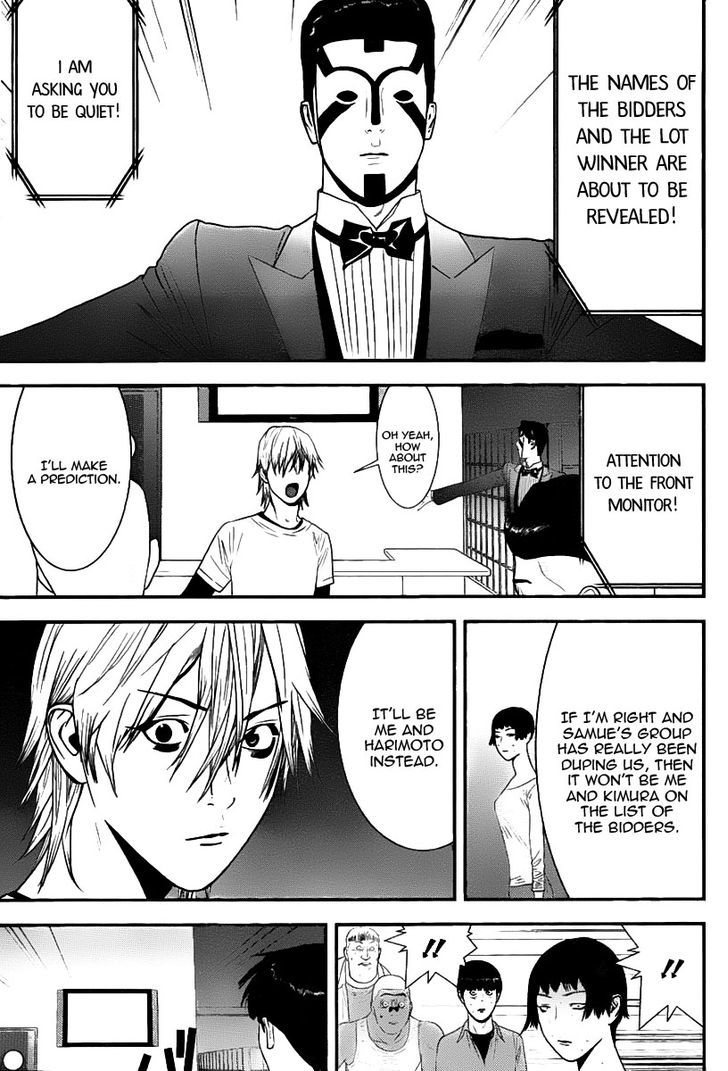 Read Liar Game chapter 151 image 4 on Lezhin