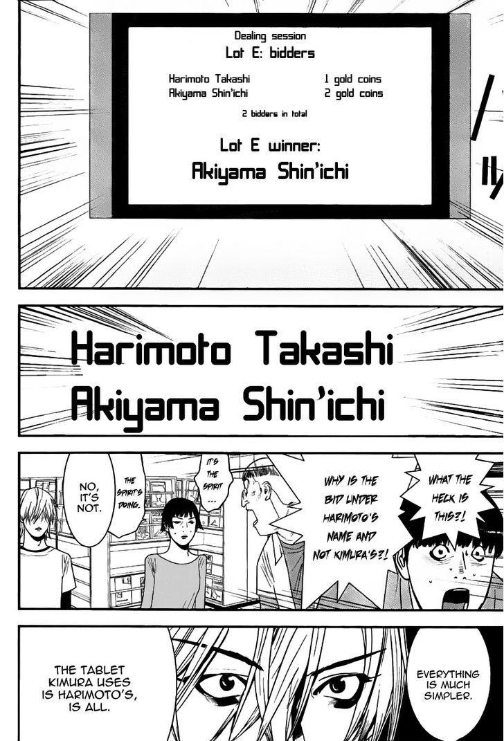 Read Liar Game chapter 151 image 5 on Lezhin