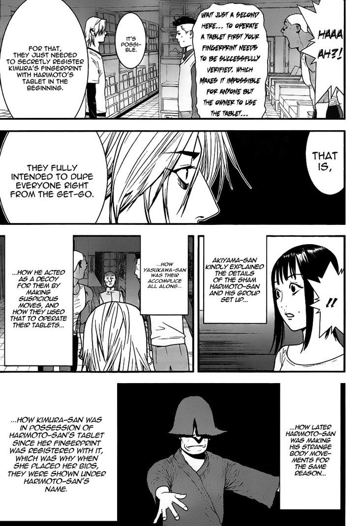 Read Liar Game chapter 151 image 6 on Lezhin