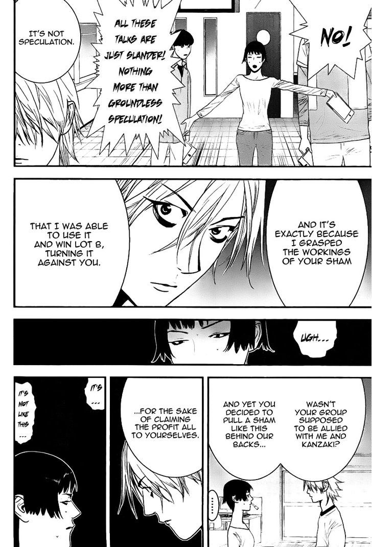 Read Liar Game chapter 151 image 7 on Lezhin