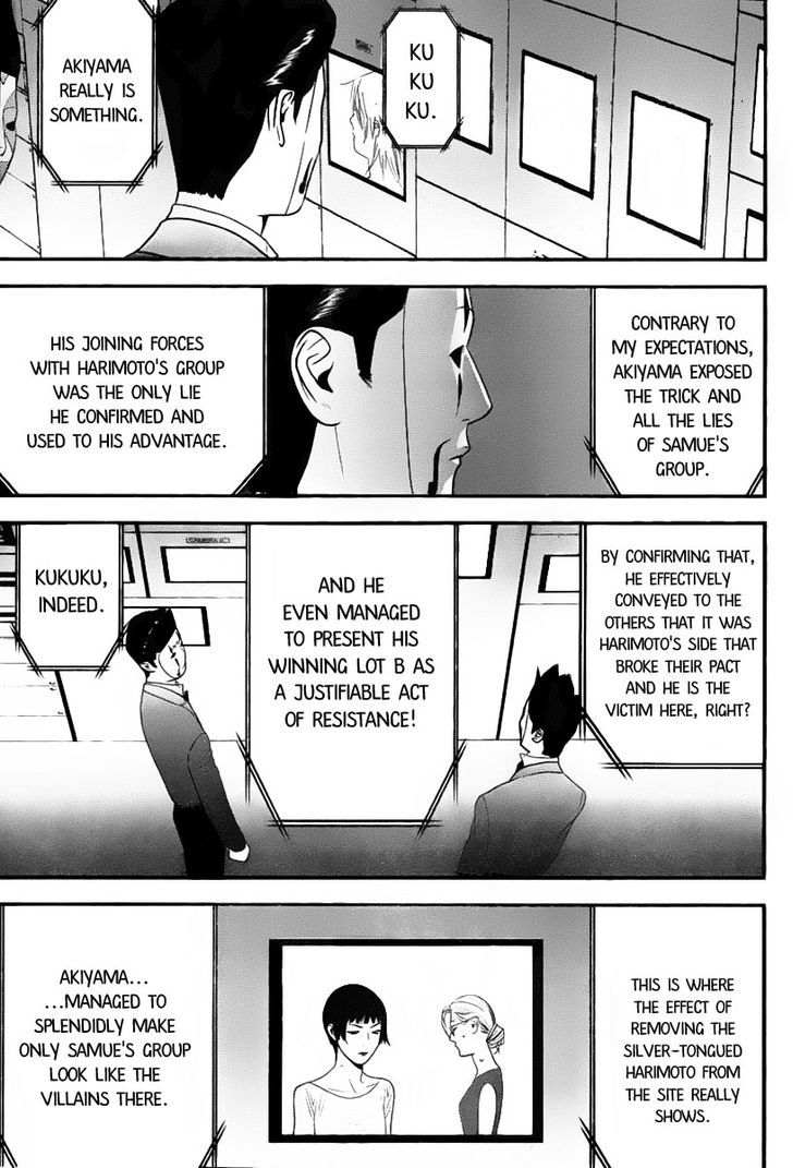 Read Liar Game chapter 151 image 8 on Lezhin