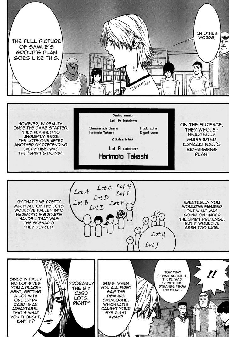 Read Liar Game chapter 151 image 9 on Lezhin