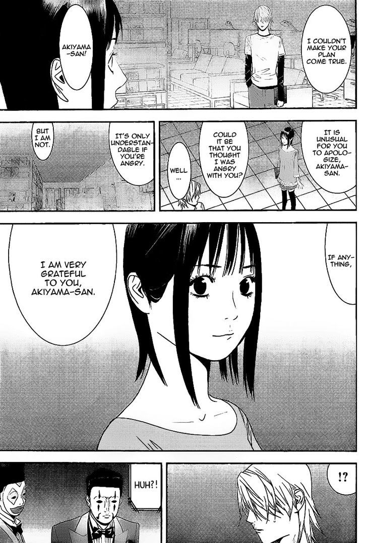 Read Liar Game chapter 152 image 12 on Lezhin