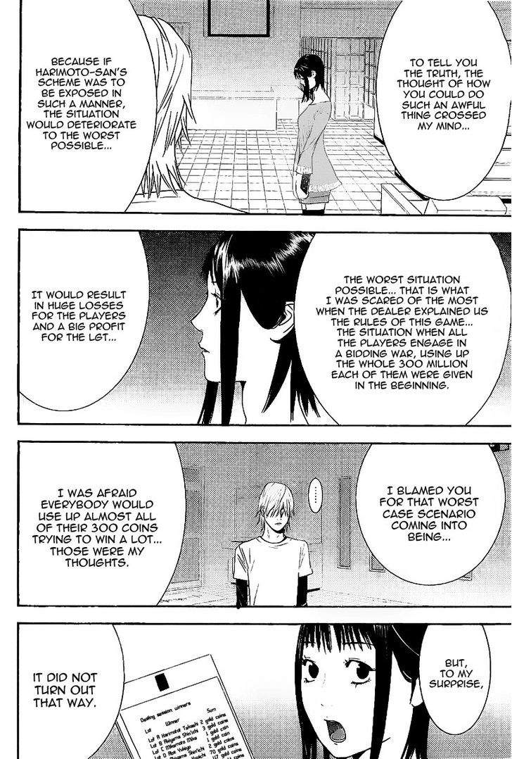 Read Liar Game chapter 152 image 13 on Lezhin