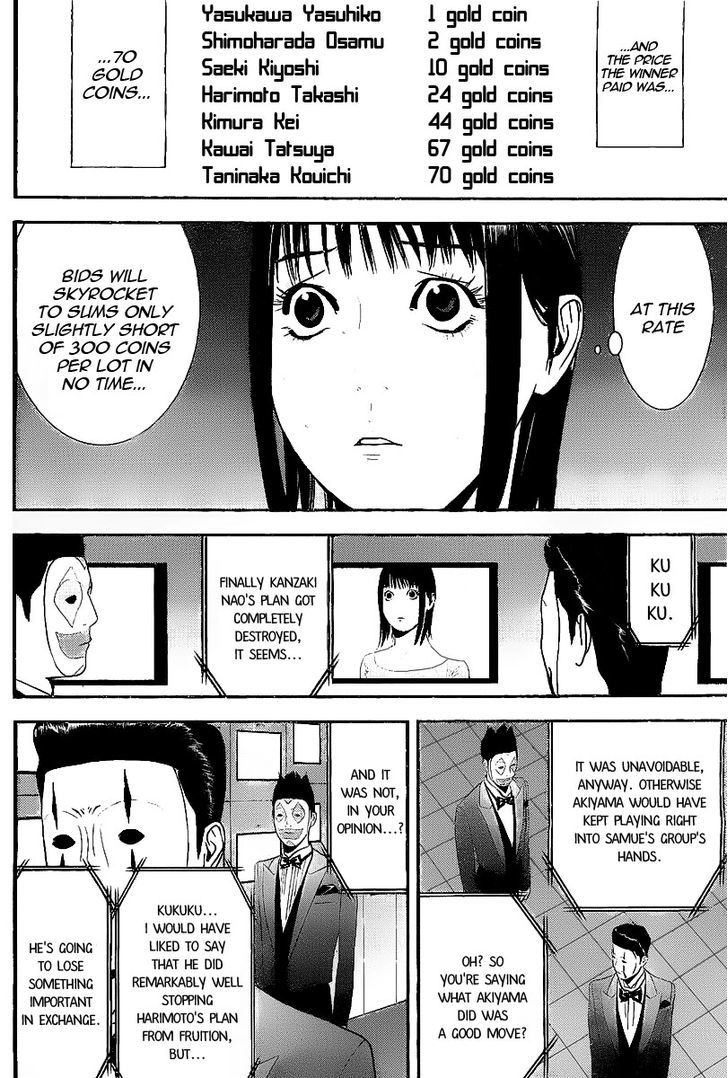 Read Liar Game chapter 152 image 5 on Lezhin