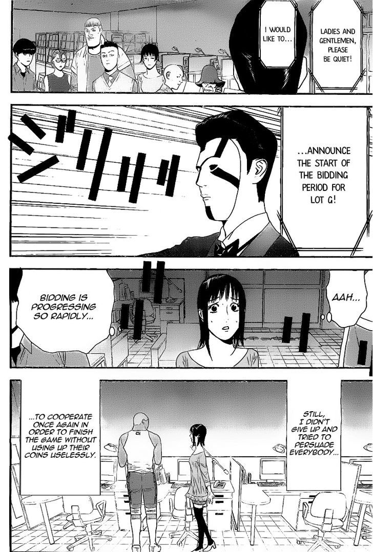 Read Liar Game chapter 152 image 7 on Lezhin