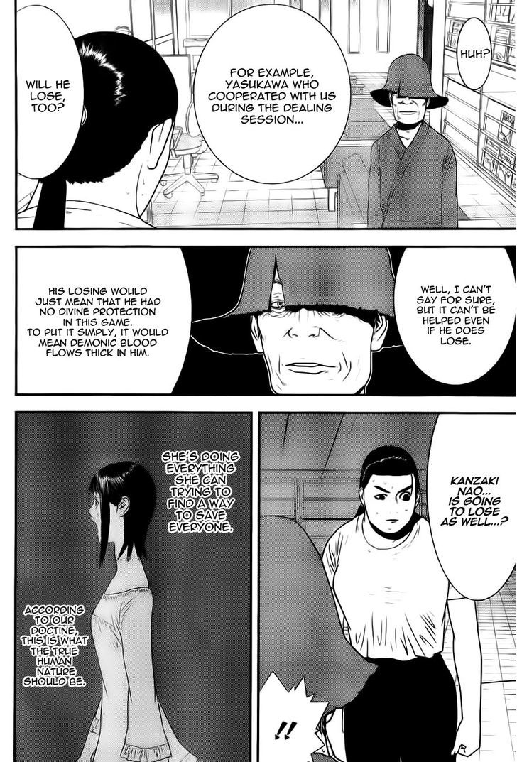 Read Liar Game chapter 153 image 12 on Lezhin