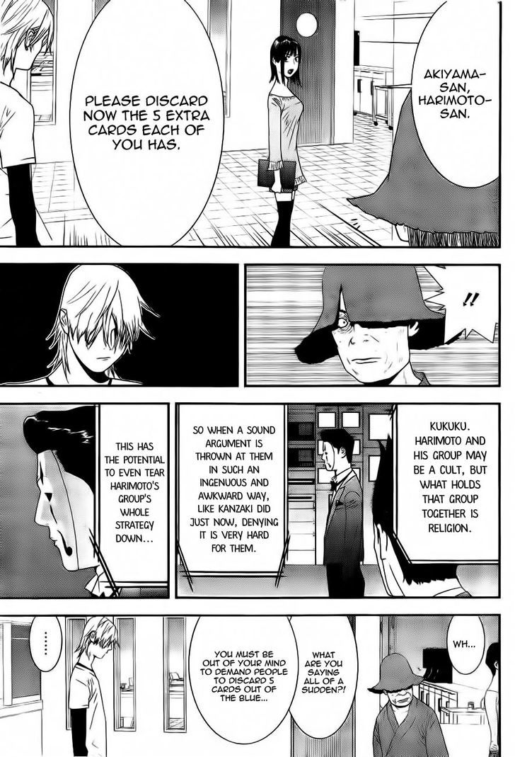 Read Liar Game chapter 153 image 17 on Lezhin