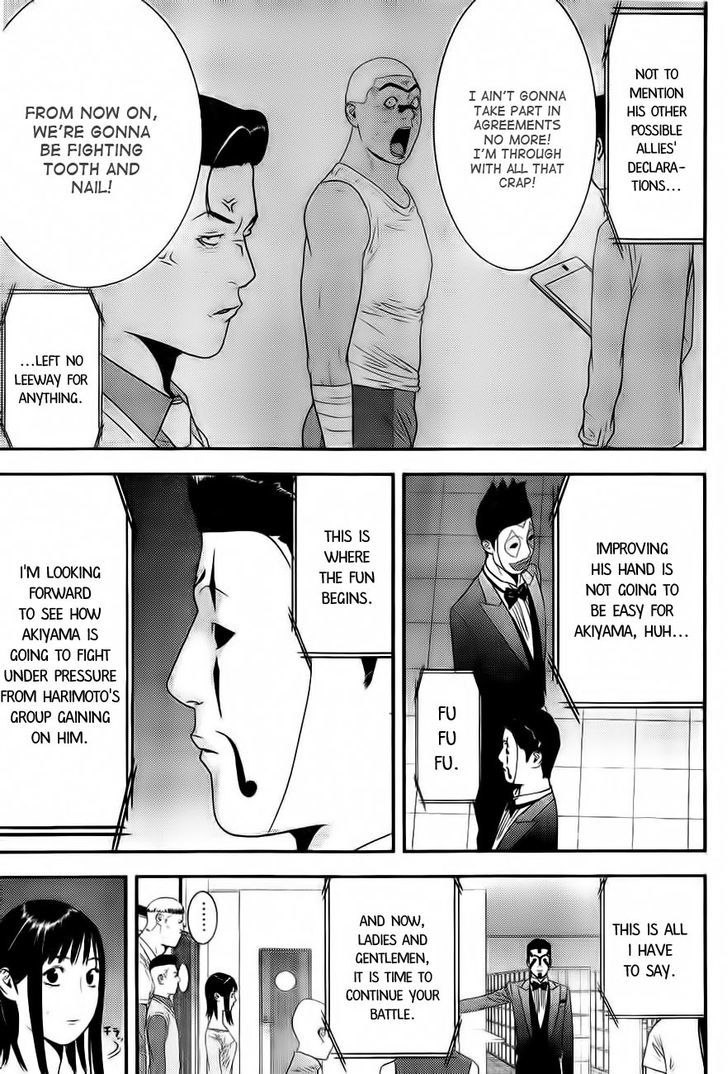 Read Liar Game chapter 153 image 7 on Lezhin