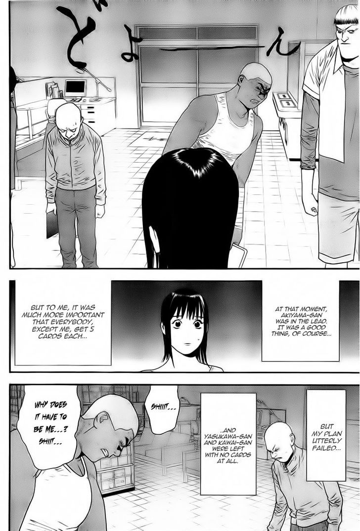Read Liar Game chapter 153 image 8 on Lezhin