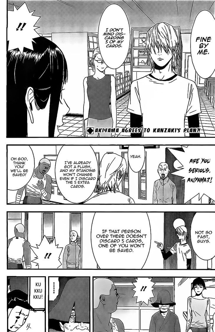 Read Liar Game chapter 154 image 1 on Lezhin