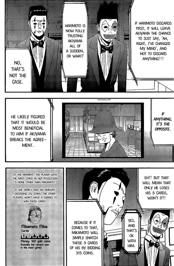 Read Liar Game chapter 154 image 11 on Lezhin