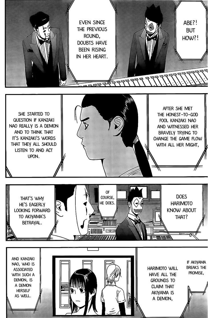 Read Liar Game chapter 154 image 13 on Lezhin