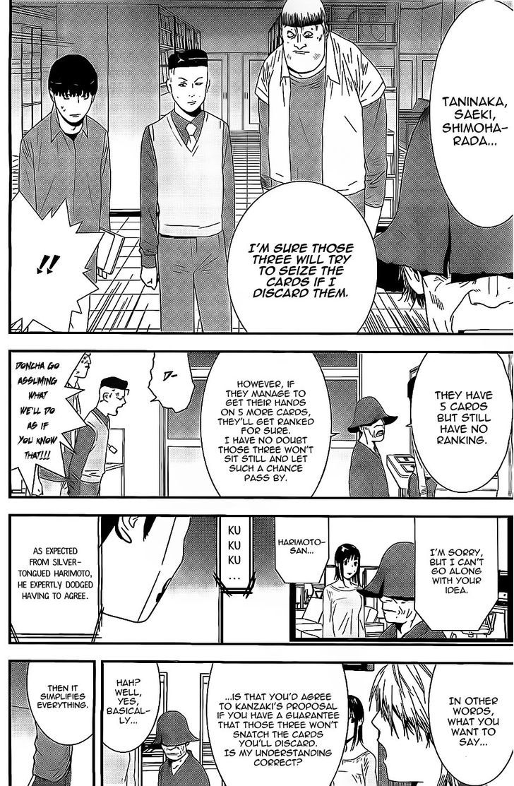 Read Liar Game chapter 154 image 3 on Lezhin
