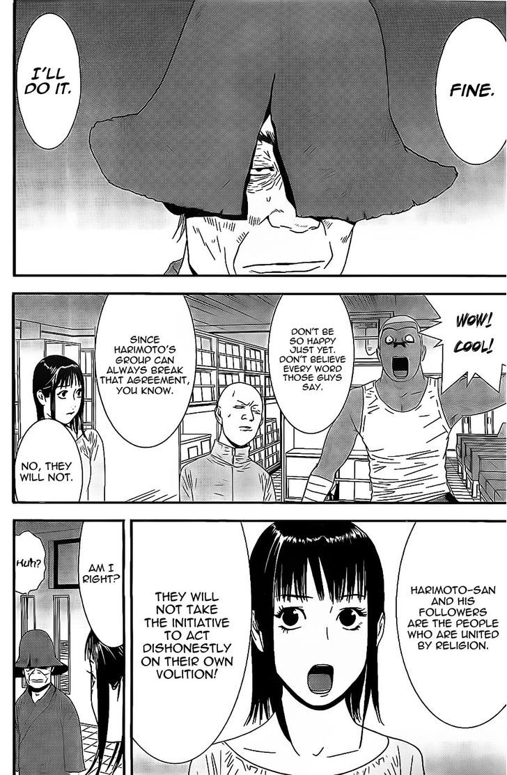 Read Liar Game chapter 154 image 9 on Lezhin