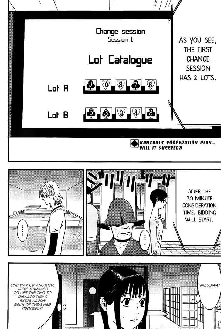 Read Liar Game chapter 155 image 1 on Lezhin