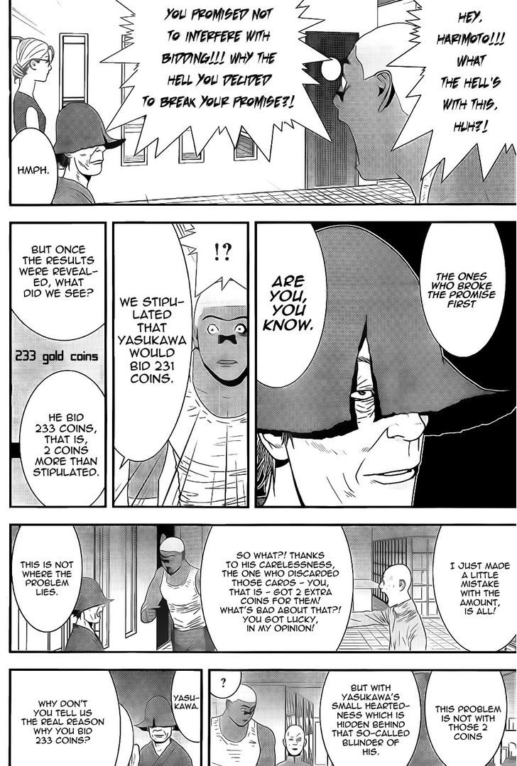 Read Liar Game chapter 155 image 13 on Lezhin
