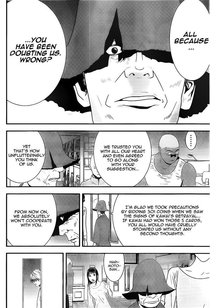 Read Liar Game chapter 155 image 15 on Lezhin