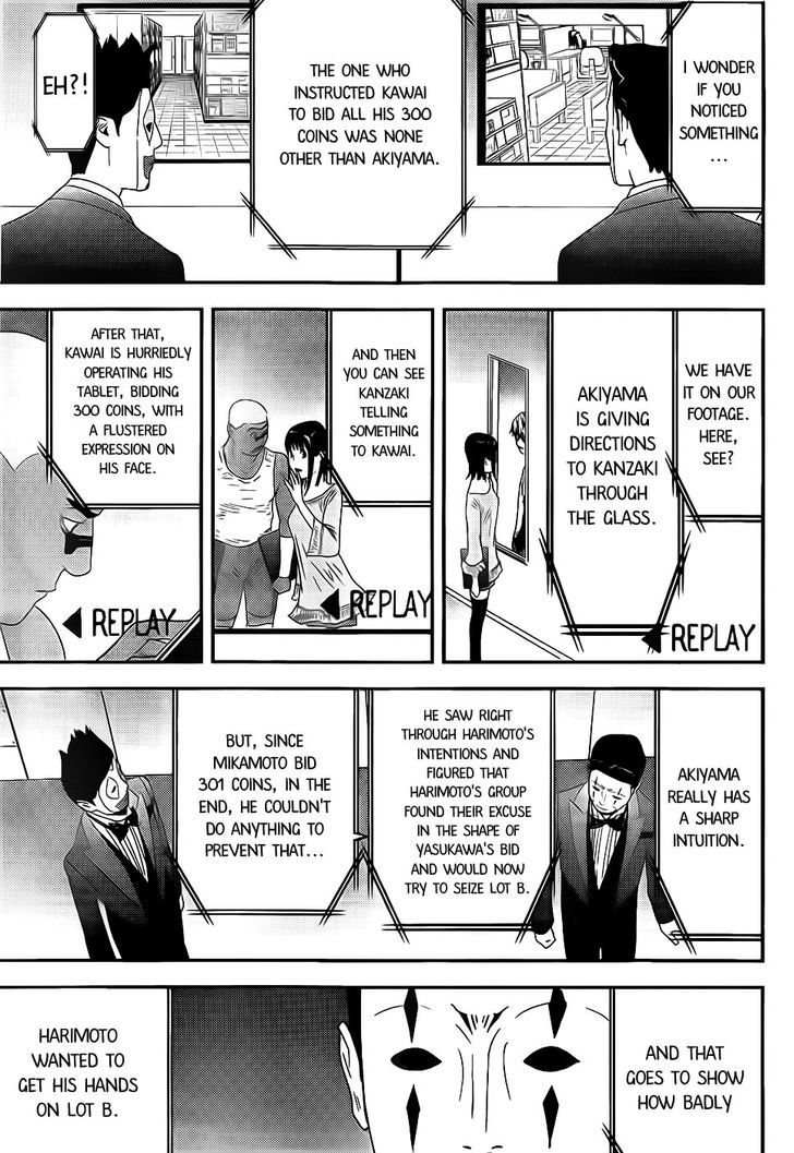 Read Liar Game chapter 155 image 16 on Lezhin