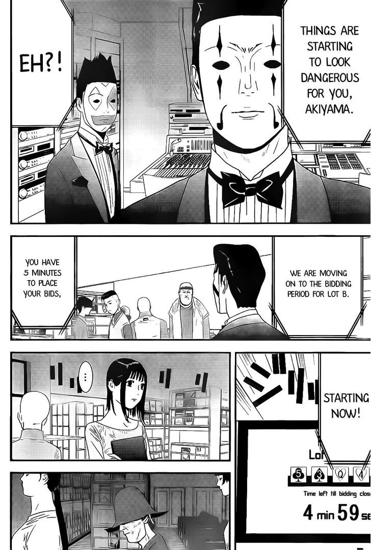 Read Liar Game chapter 155 image 7 on Lezhin