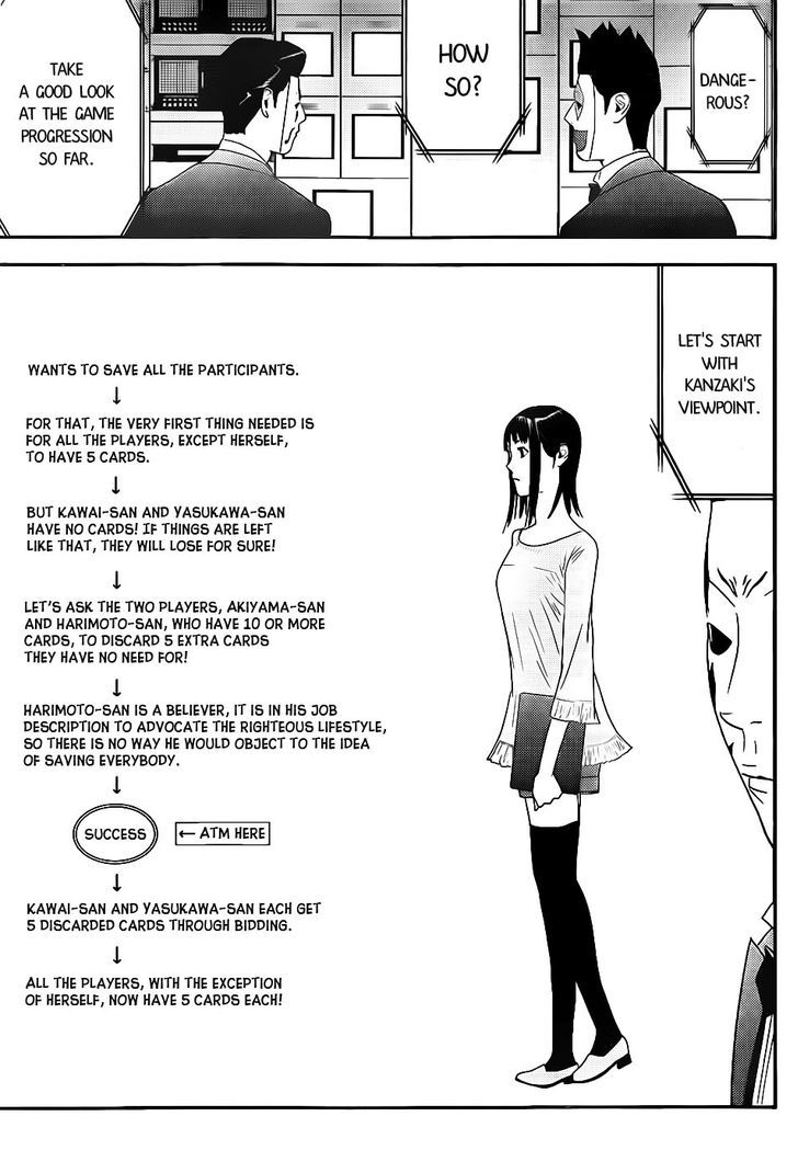 Read Liar Game chapter 155 image 8 on Lezhin
